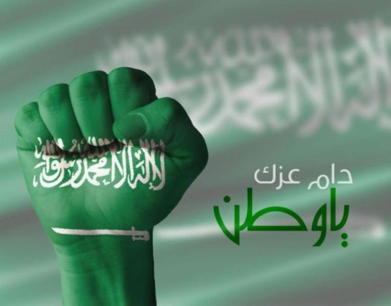أفضل عبارات اليوم الوطني السعودي 1444- 2022 7 أفضل عبارات اليوم الوطني السعودي