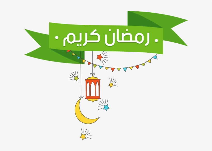 110 1106130 arabic islam ramadan greeting green lantern ramadan ramadan
