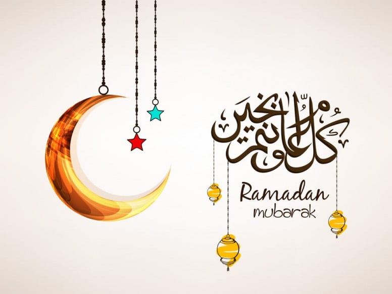 صور كل عام وانتم بخير رمضان كريم 2020 - 1441