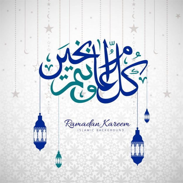 elegant ramadan kareem illustration with lettering 1035 8085