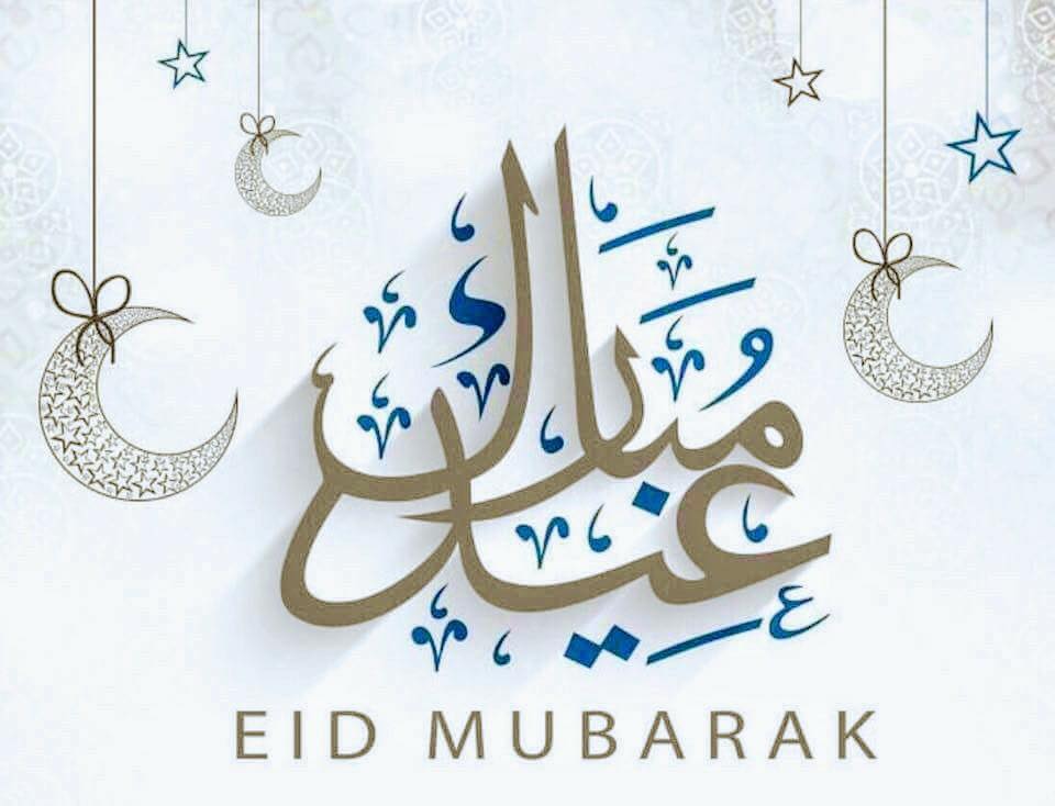 Eid Mubarak 1