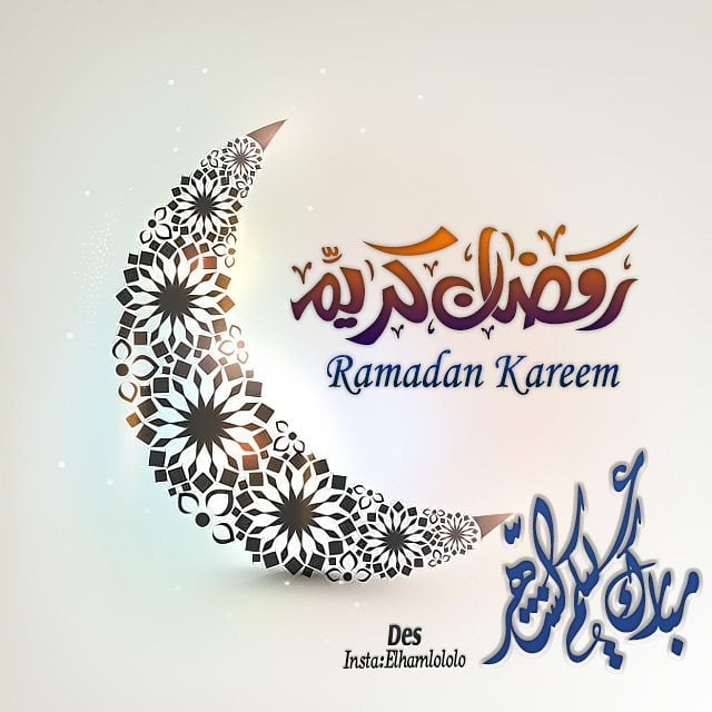 ramadan 33