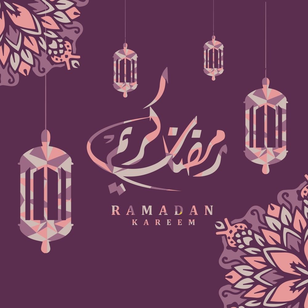 كل عام وانت بخير رمضان كريم