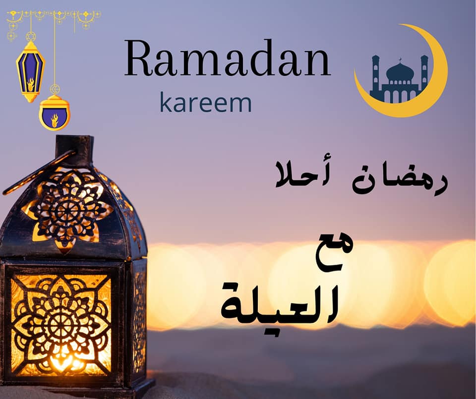  صور رمضان احلا صور رمضان