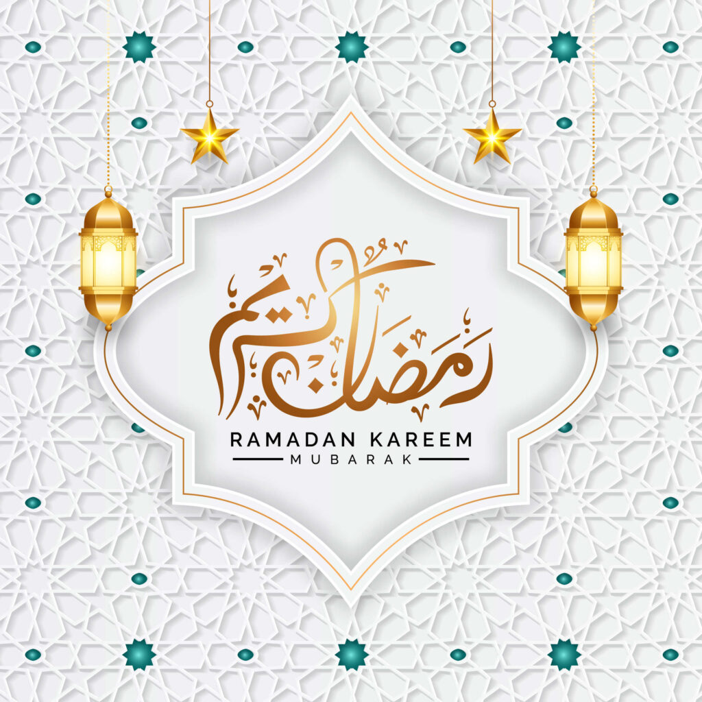 صور رمضان كريم وكل عام وانتم بخير